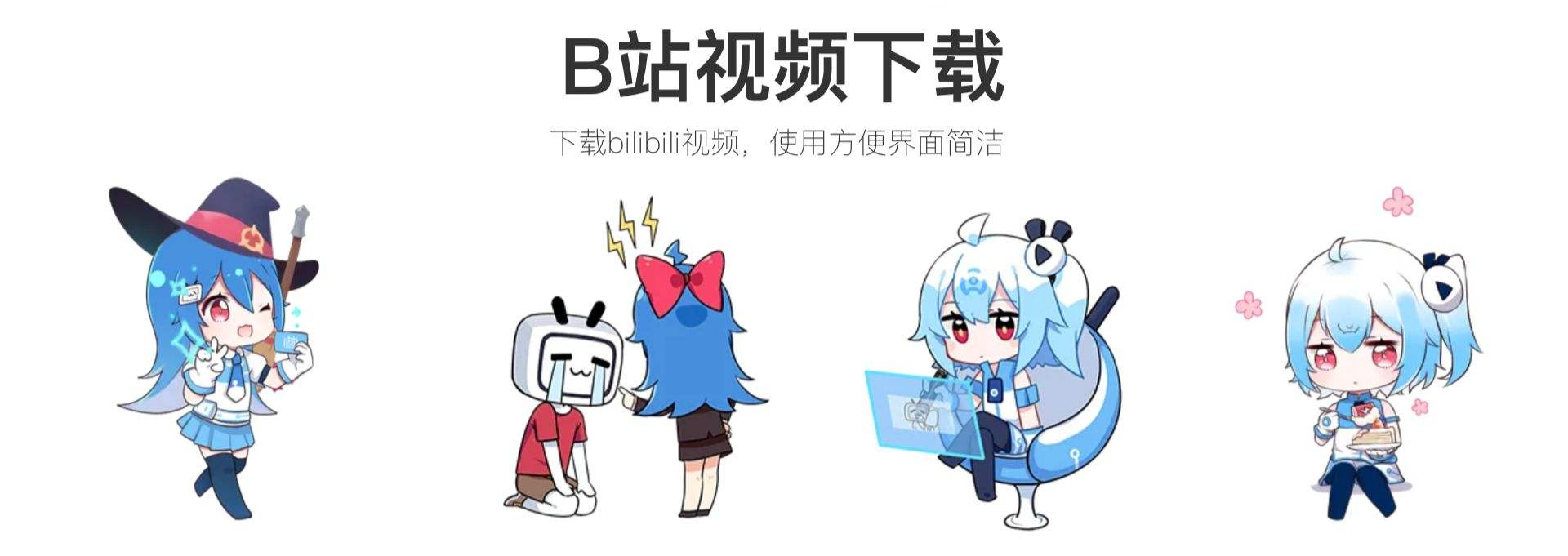 B站代运营,B站运营,B站培训,B站之家